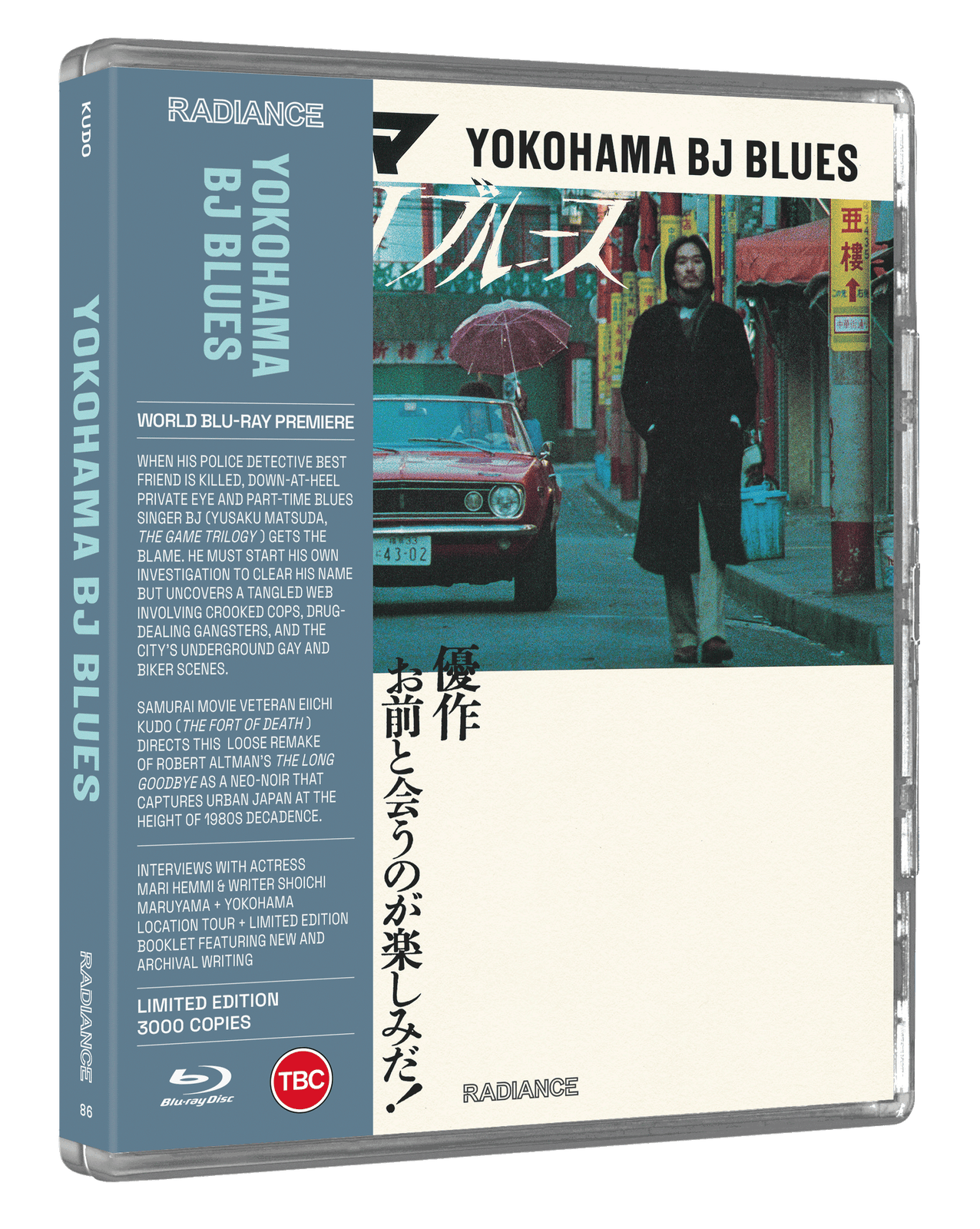 Click to view product details and reviews for Yokohama Bj Blues Limited Edition.