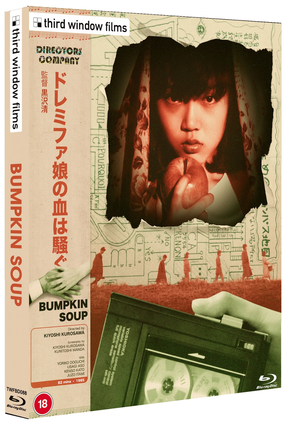 Click to view product details and reviews for Bumpkin Soup Directors Company Edition.