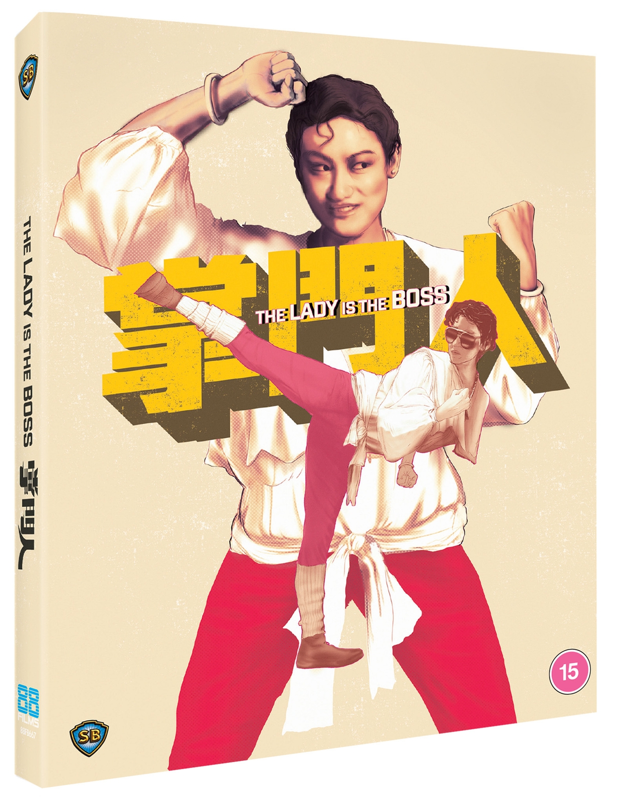 Click to view product details and reviews for The Lady Is The Boss.