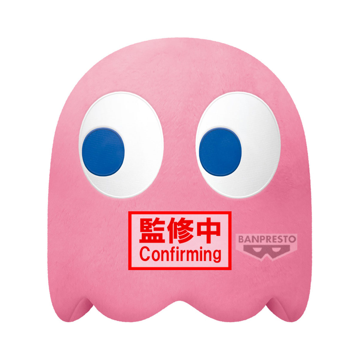 Banpresto Pac-Man Super Big Plush Pinky (31cm)