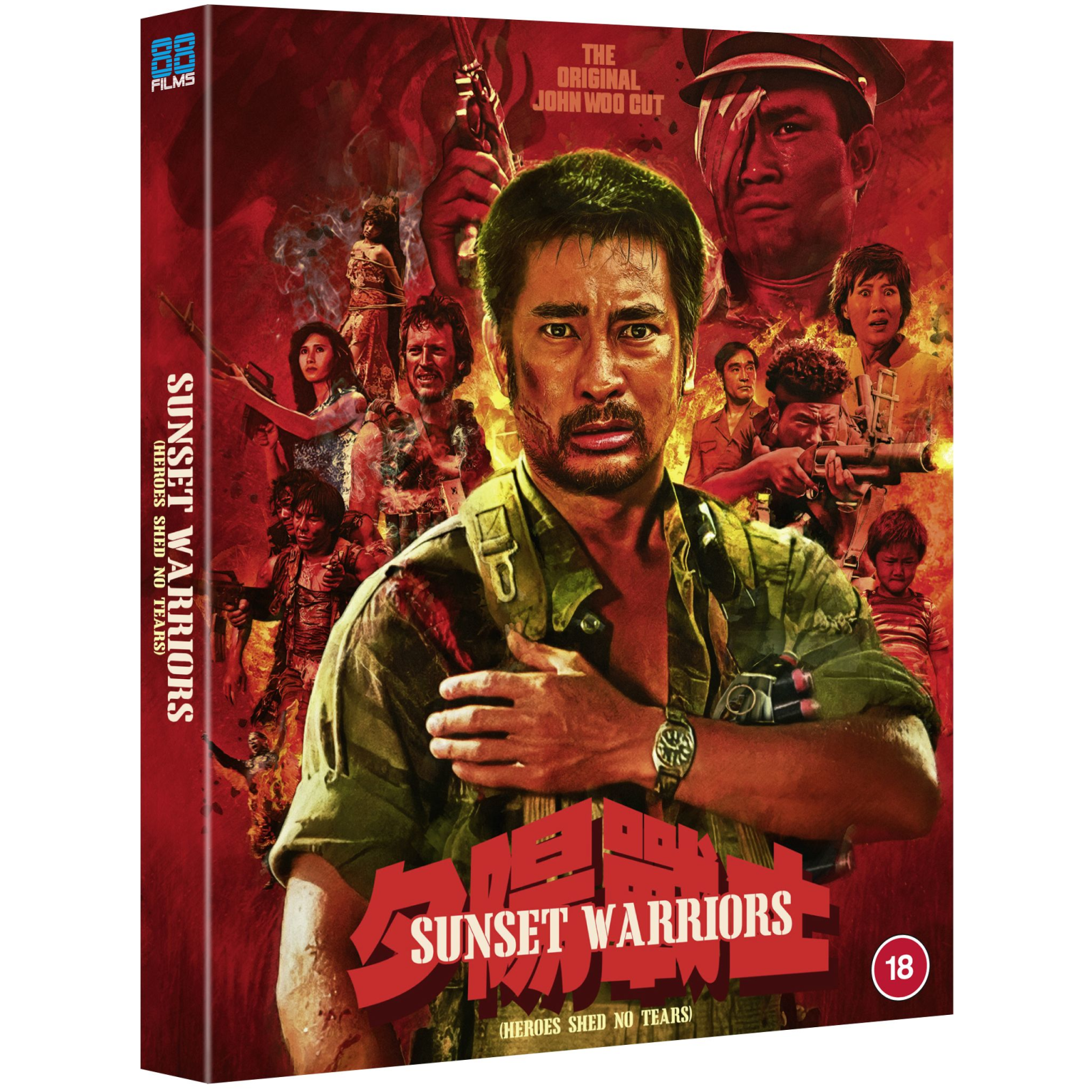 Click to view product details and reviews for Sunset Warriors Heroes Shed No Tears.