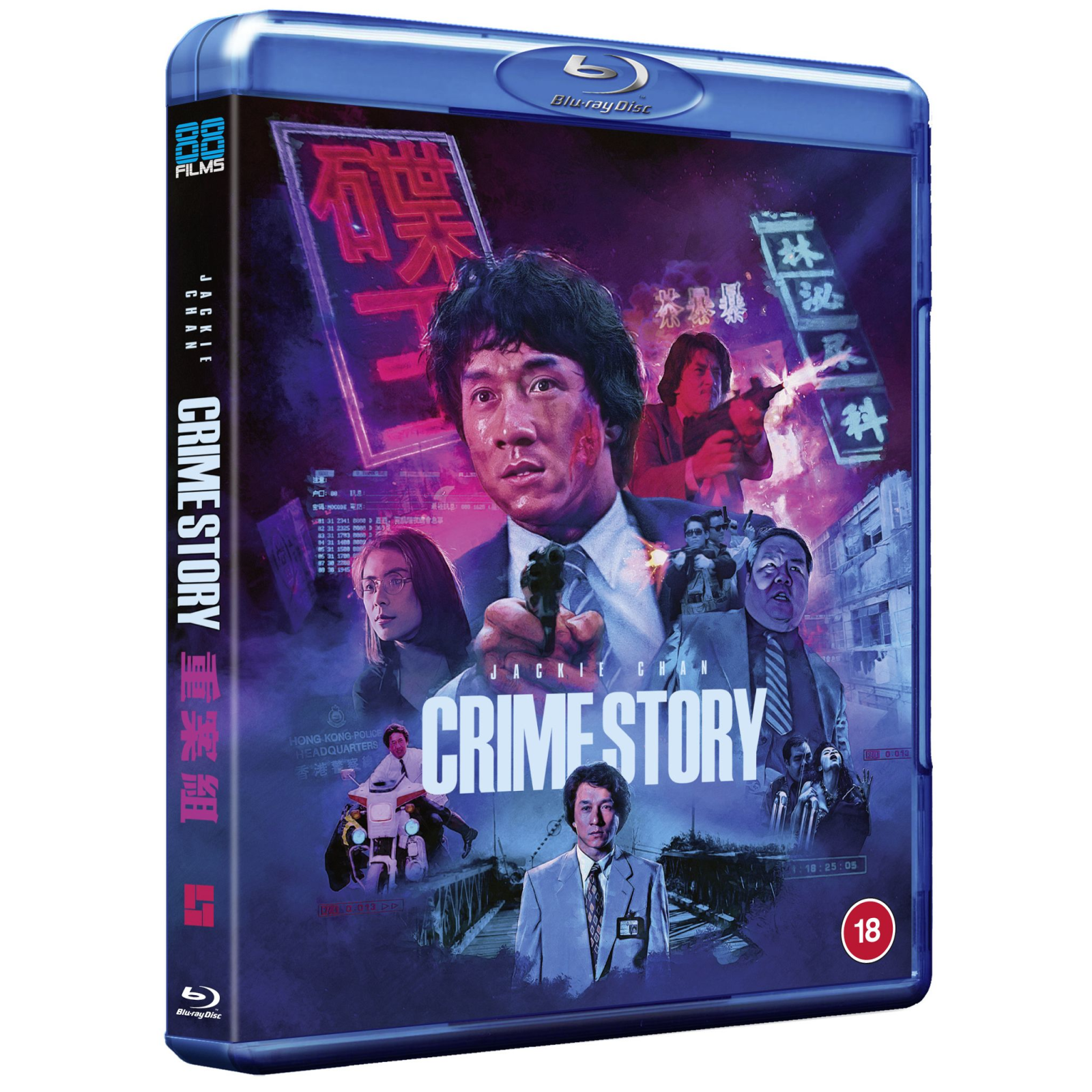 Click to view product details and reviews for Crime Story.