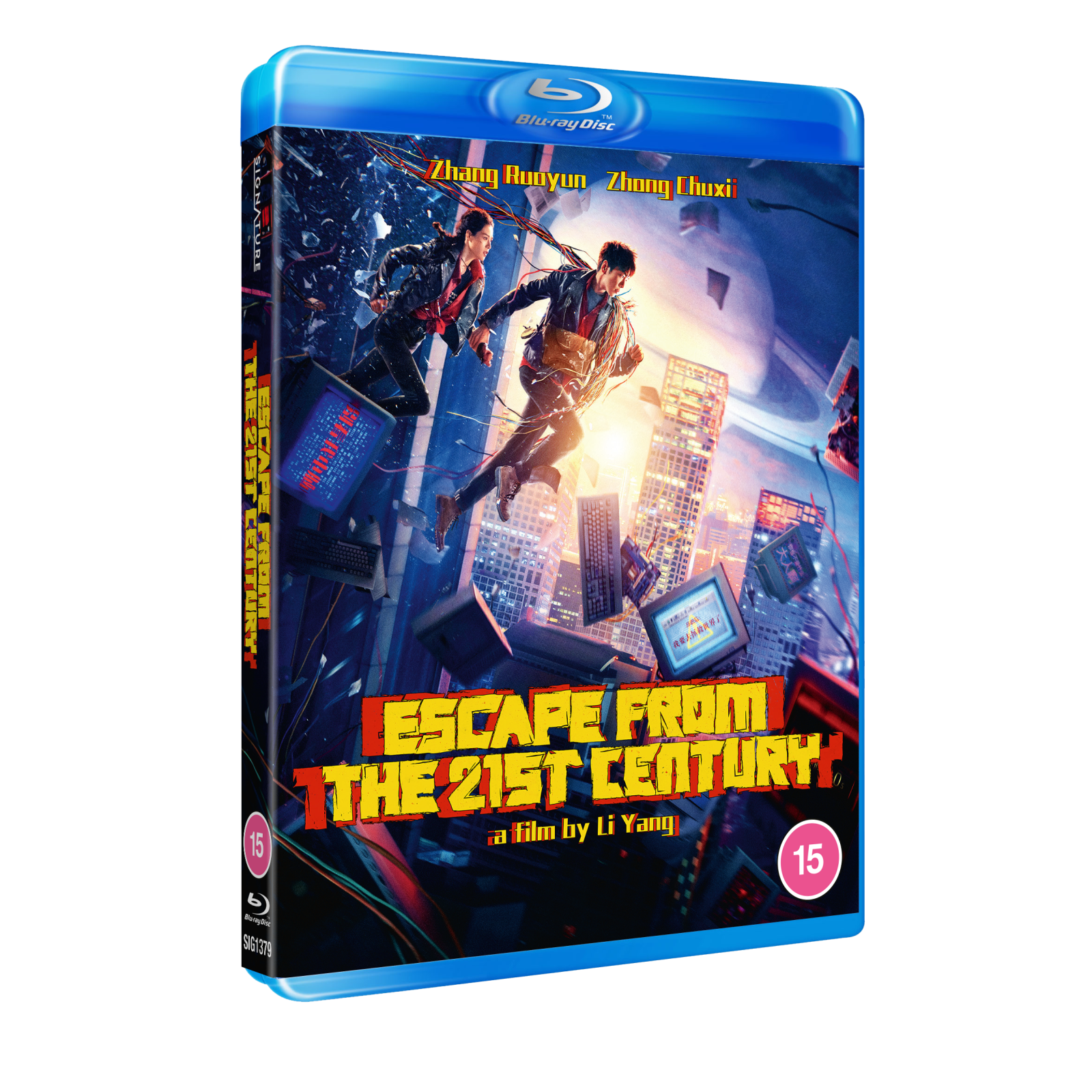 Click to view product details and reviews for Escape From The 21st Century.