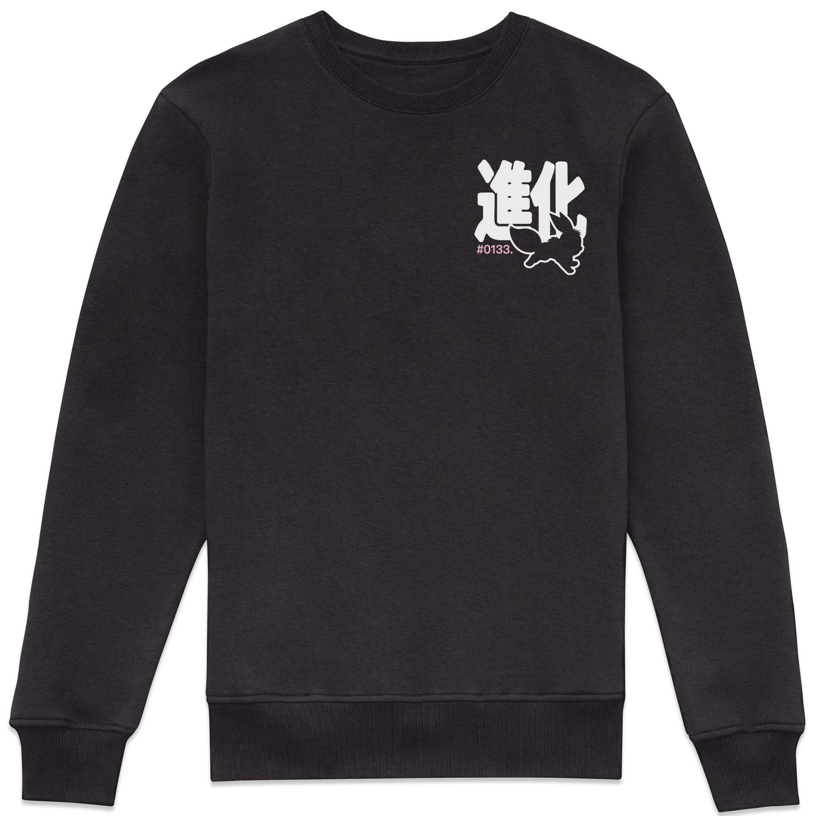 Pokémon Most Evolved Sweatshirt - Black - 4XL