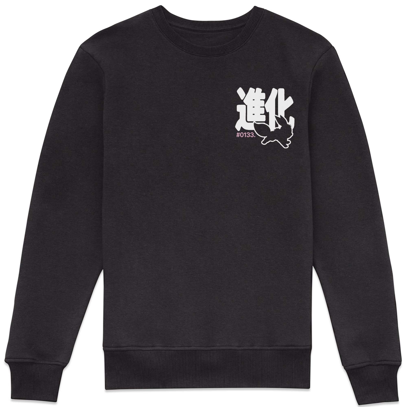 Pokémon Most Evolved Sweatshirt - Black - XS