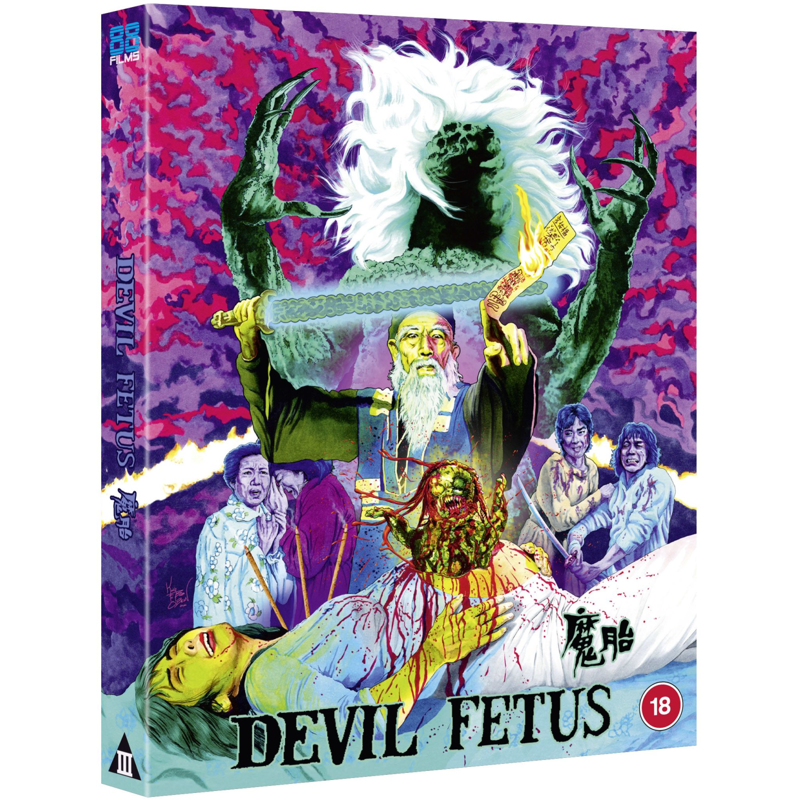Devil Fetus - Deluxe Limited Edition