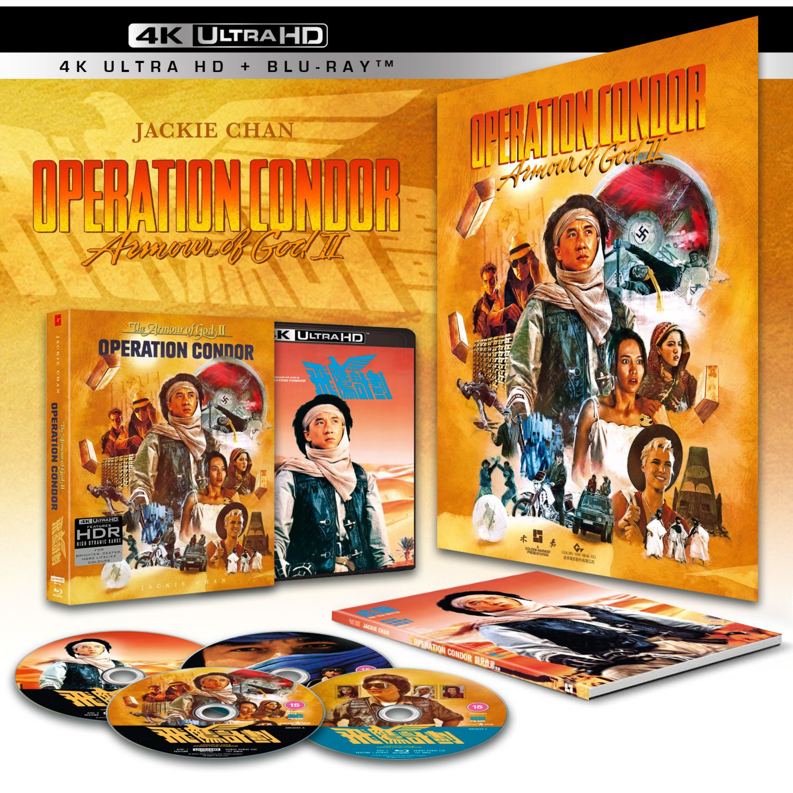 Click to view product details and reviews for Armour Of God 2 4k Ultra Hd Dual Format Deluxe Collectors Edition.