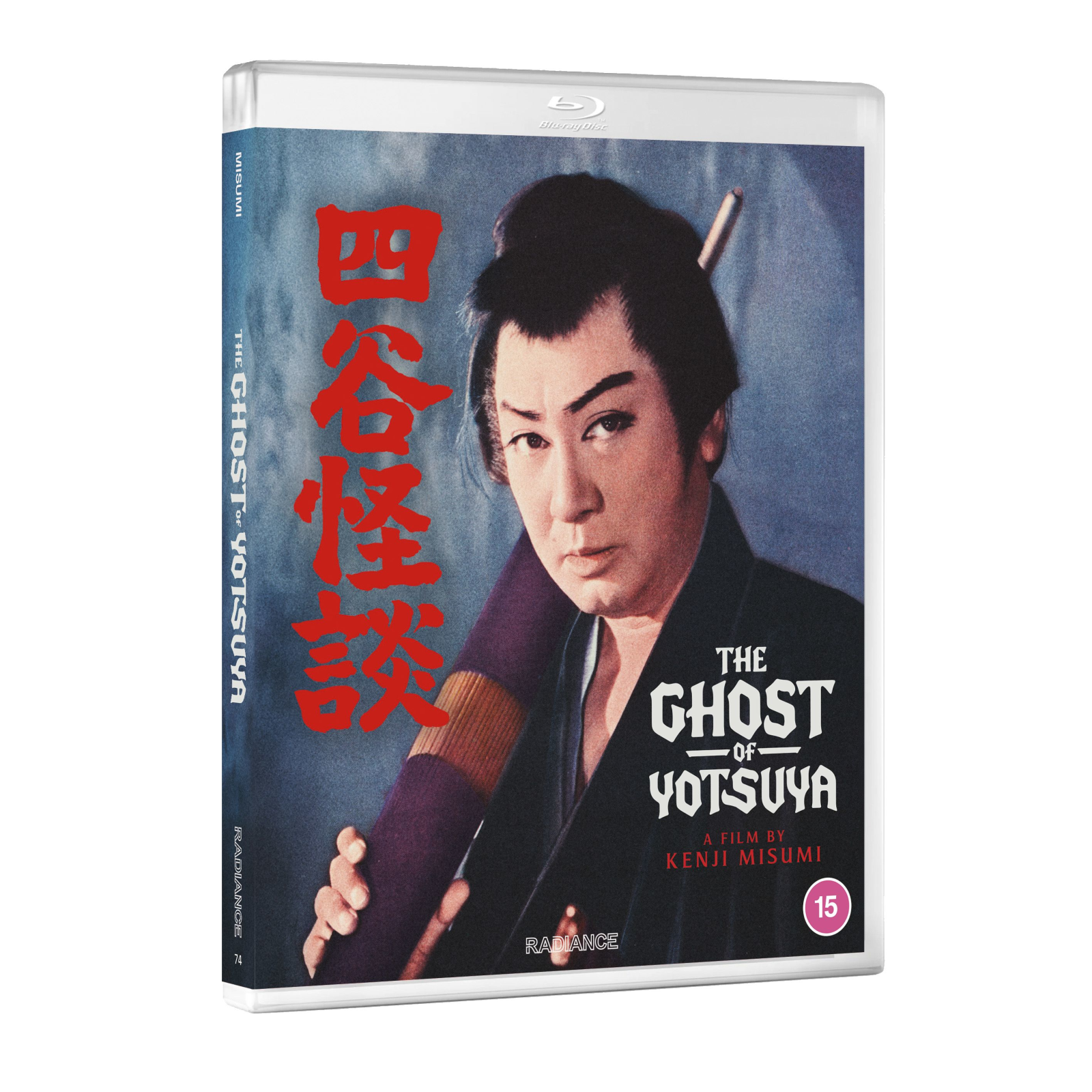 Click to view product details and reviews for The Ghost Of Yotsuya.