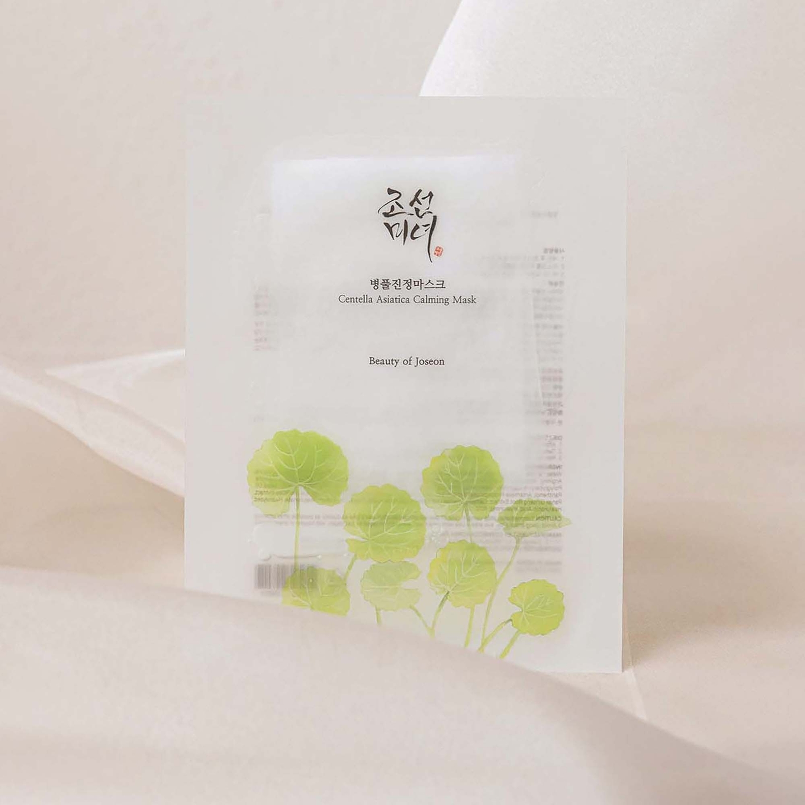 Thumbnail - Beauty of Joseon Centella Asiatica Calming Mask Trio