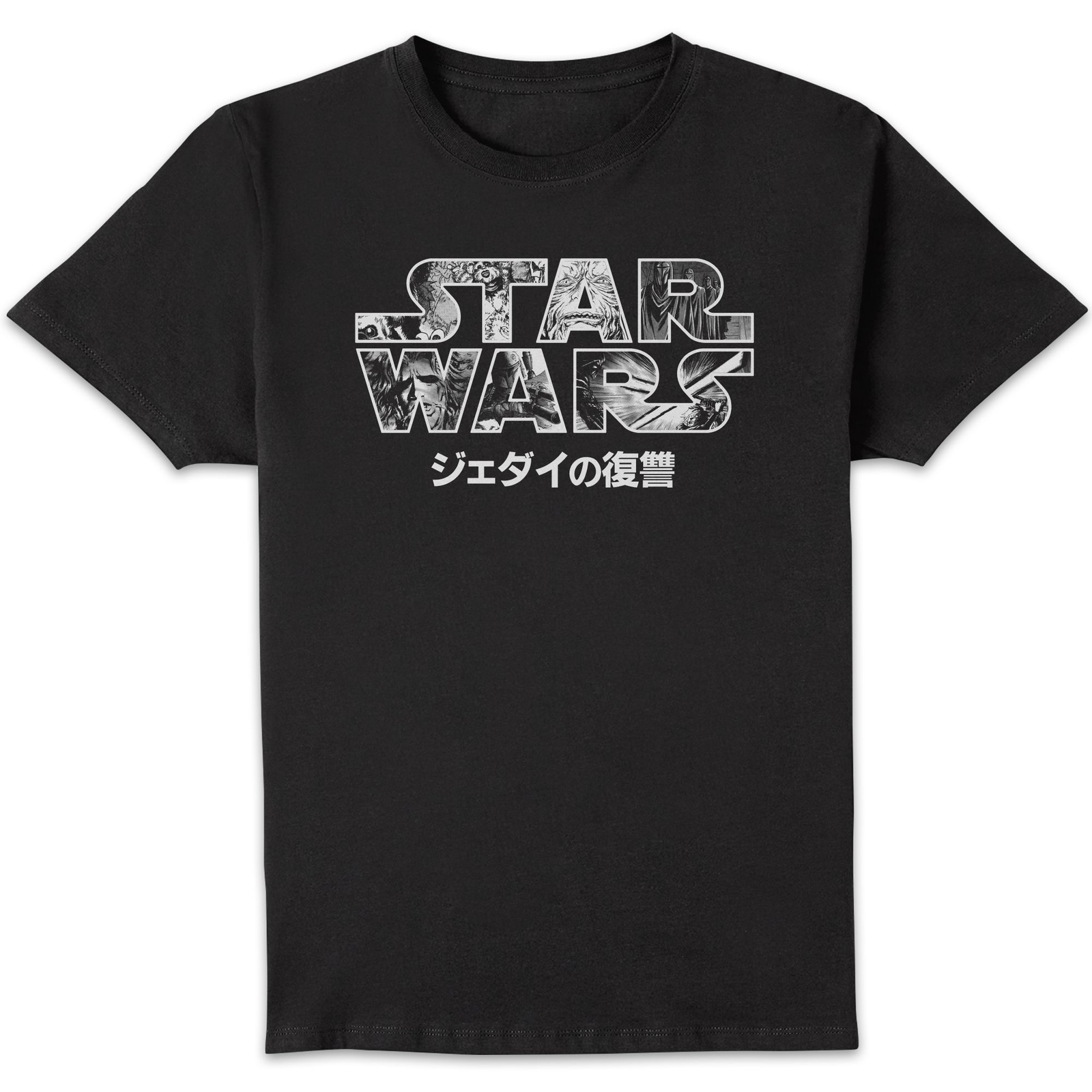 Star Wars Classic Manga Logo Unisex T-Shirt - Black - XXL