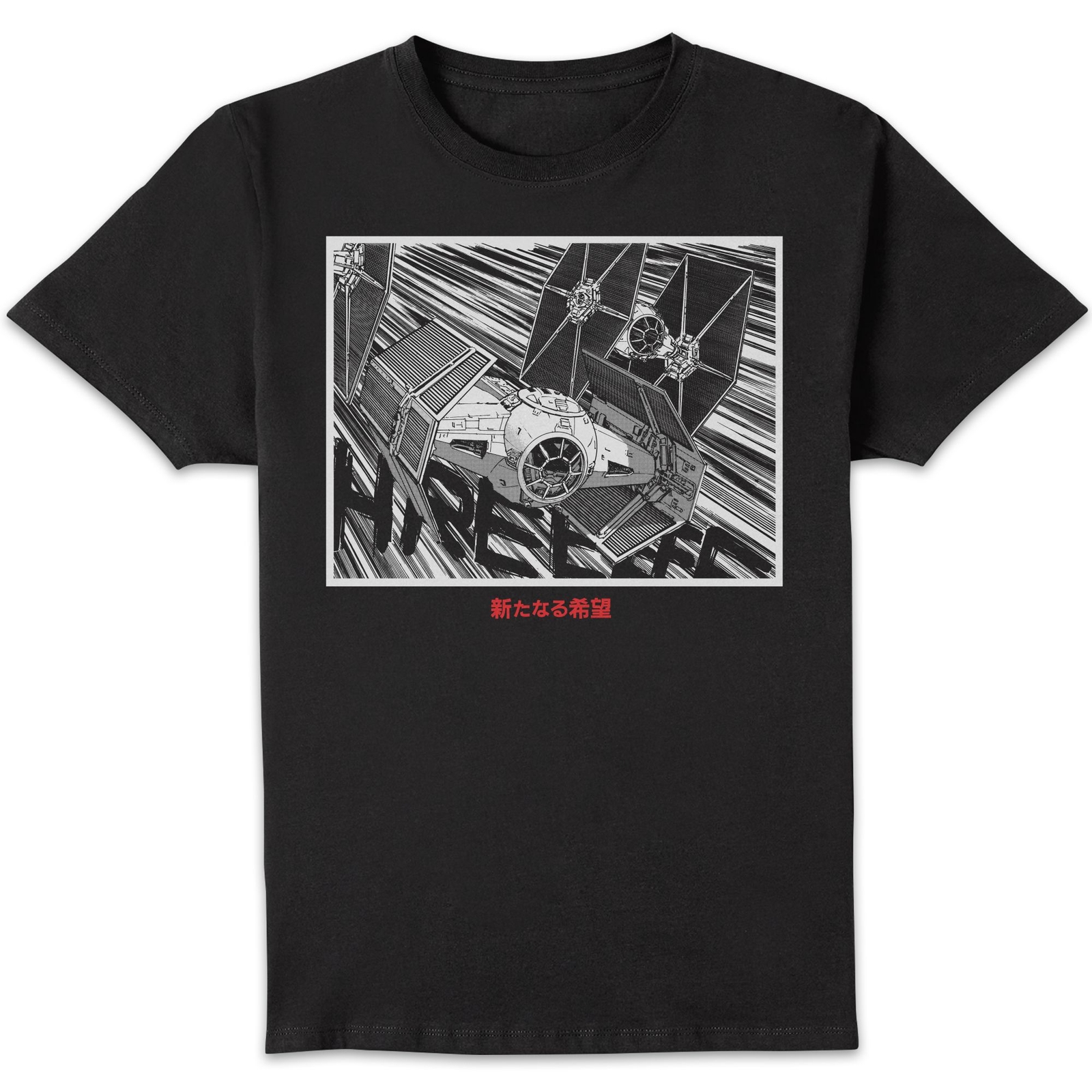 Star Wars Tie Fighter Unisex T-Shirt - Black - M