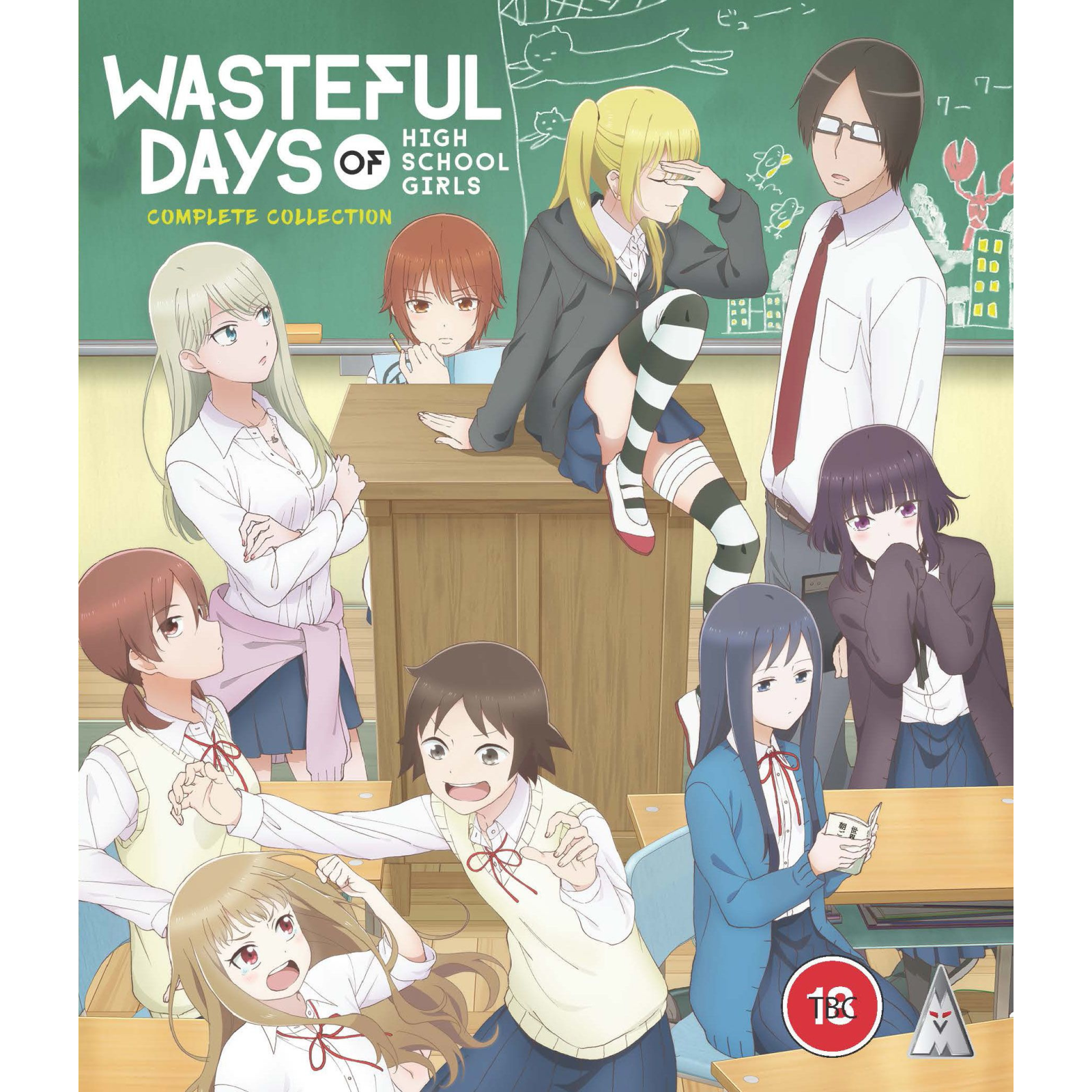 Click to view product details and reviews for Wasteful Days Of High School Girls Season 1 Collection.