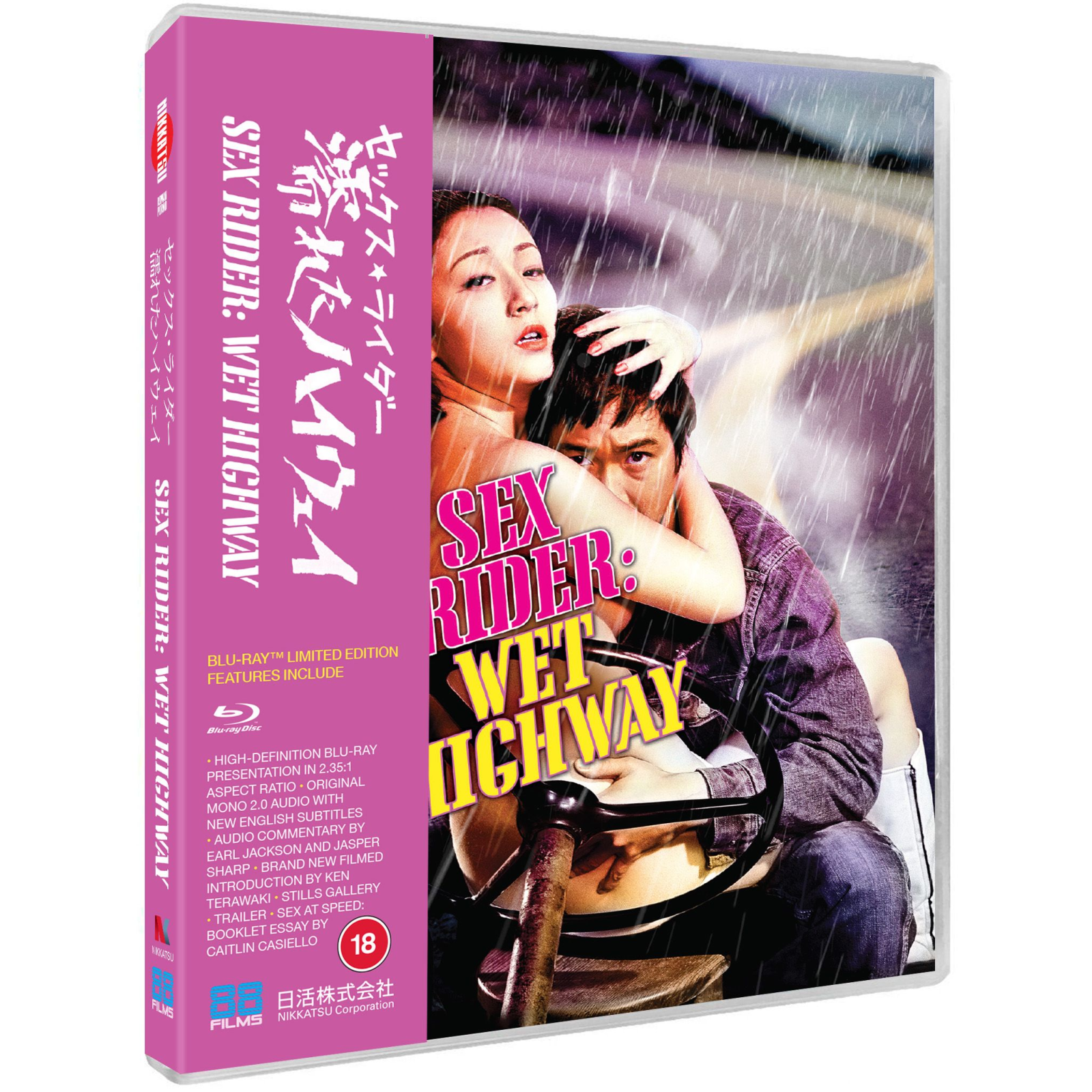 Click to view product details and reviews for Sex Rider Wet Highway.