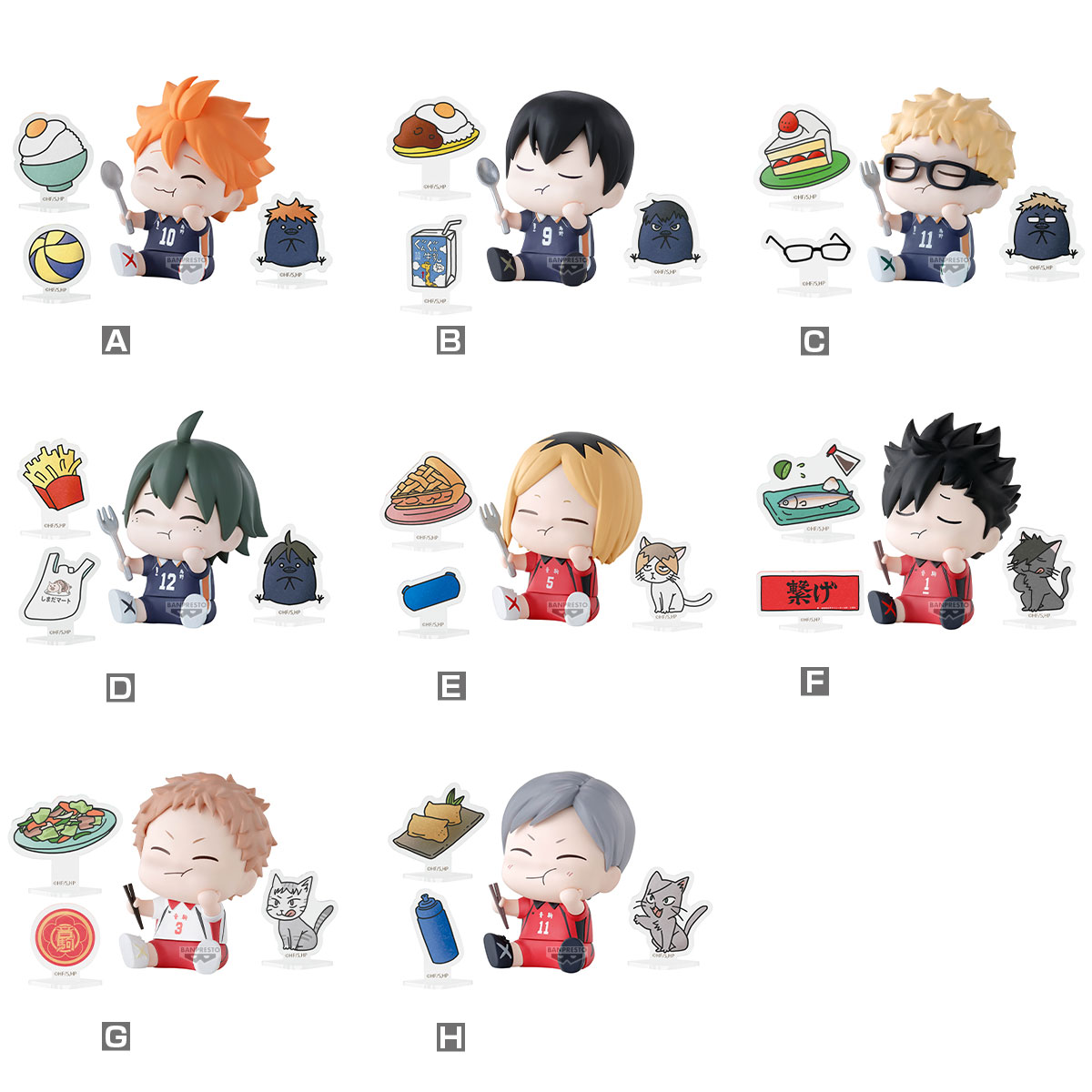 Banpresto Haikyu!! Happy Figure Collection Box
