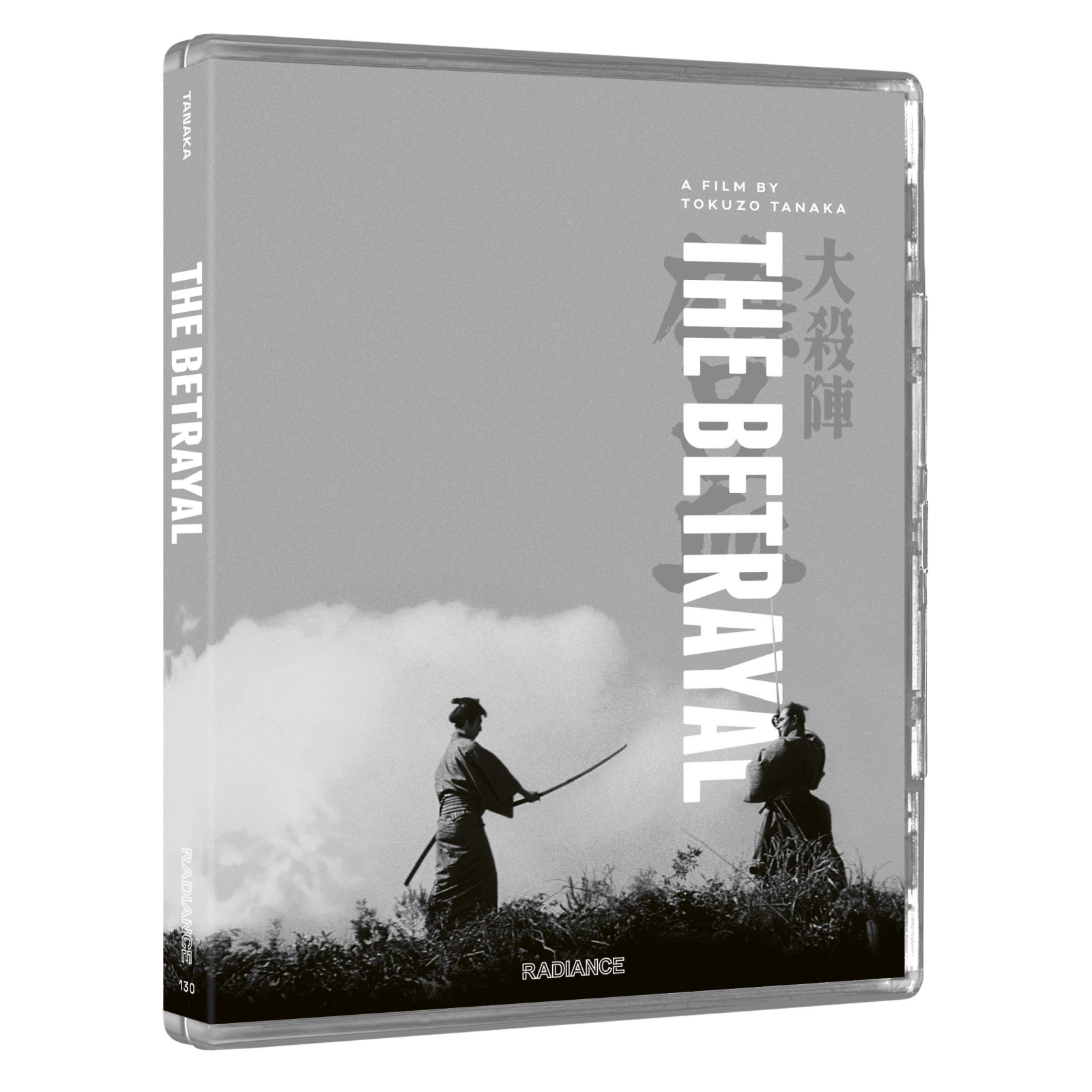 Click to view product details and reviews for The Betrayal Limited Edition.