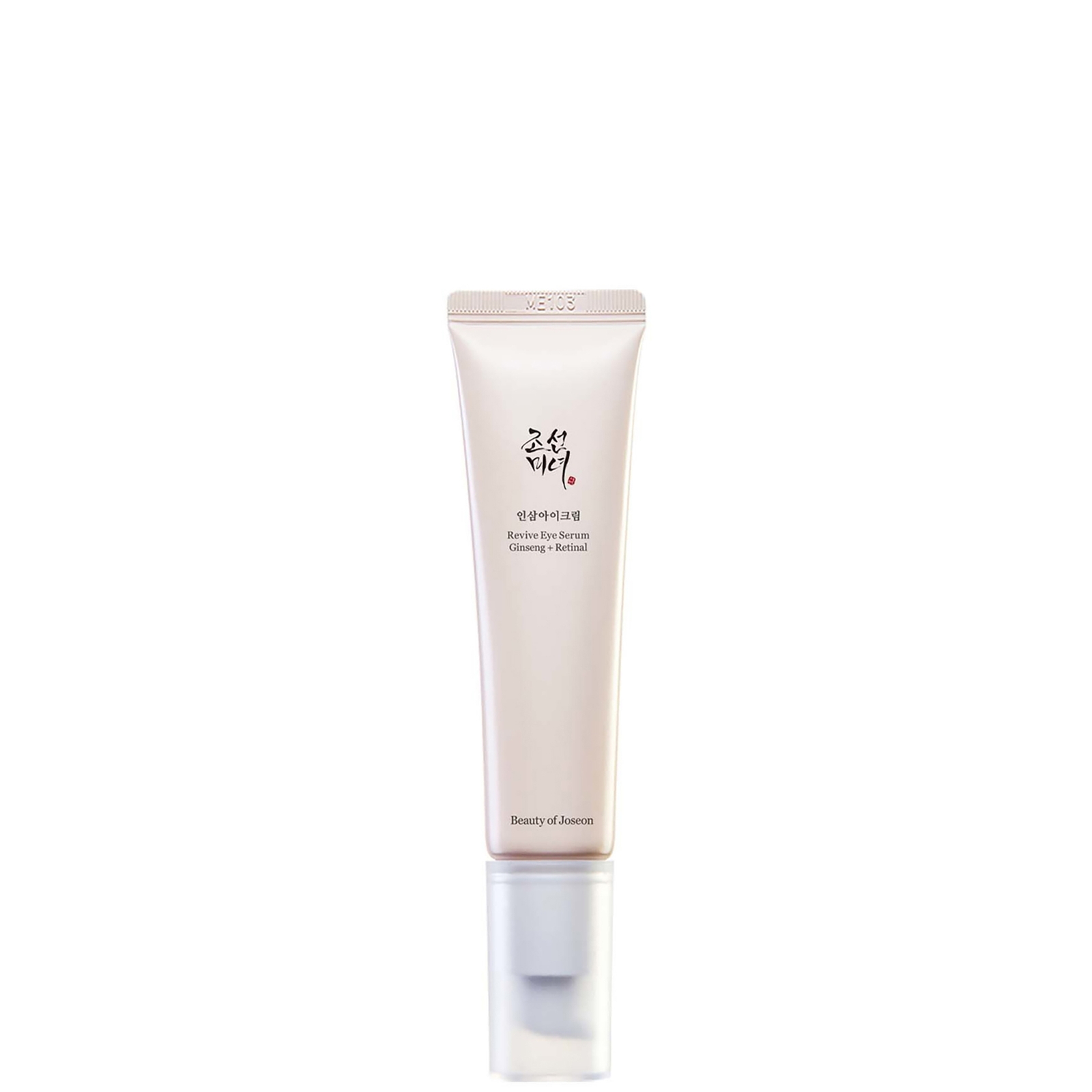 Thumbnail - Beauty Of Joseon Complete Glass Skin Routine