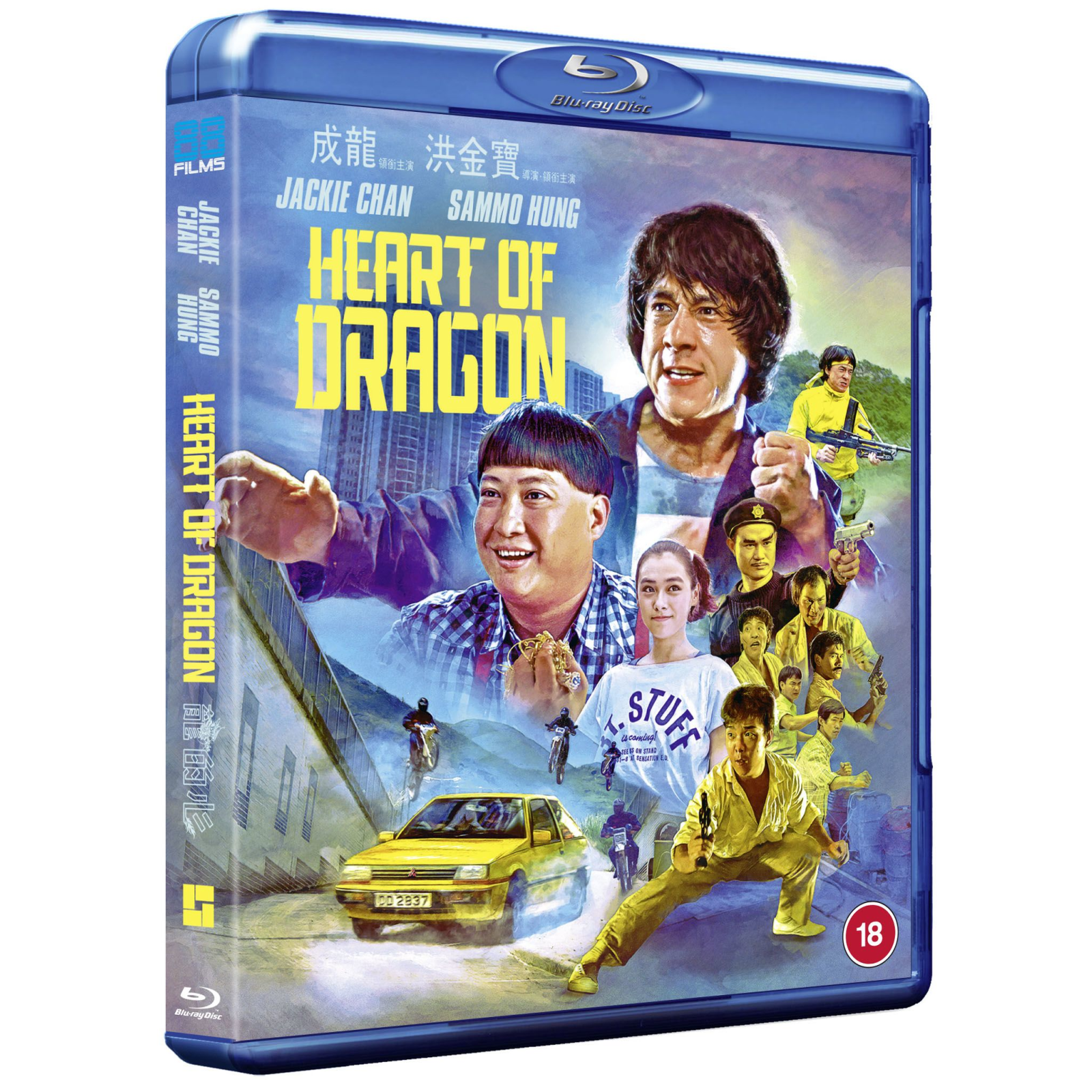 Heart of Dragon