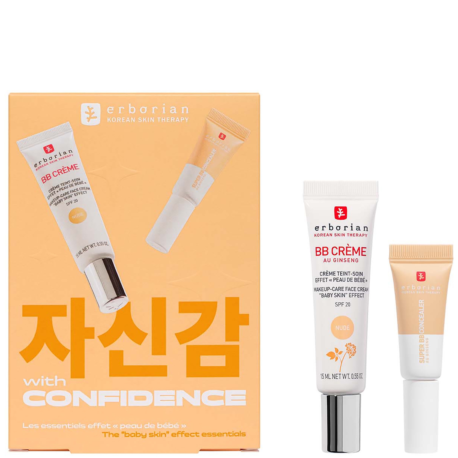 Erborian Blur And Conceal Kit (various Shades) (worth £33) - Nude In Brown
