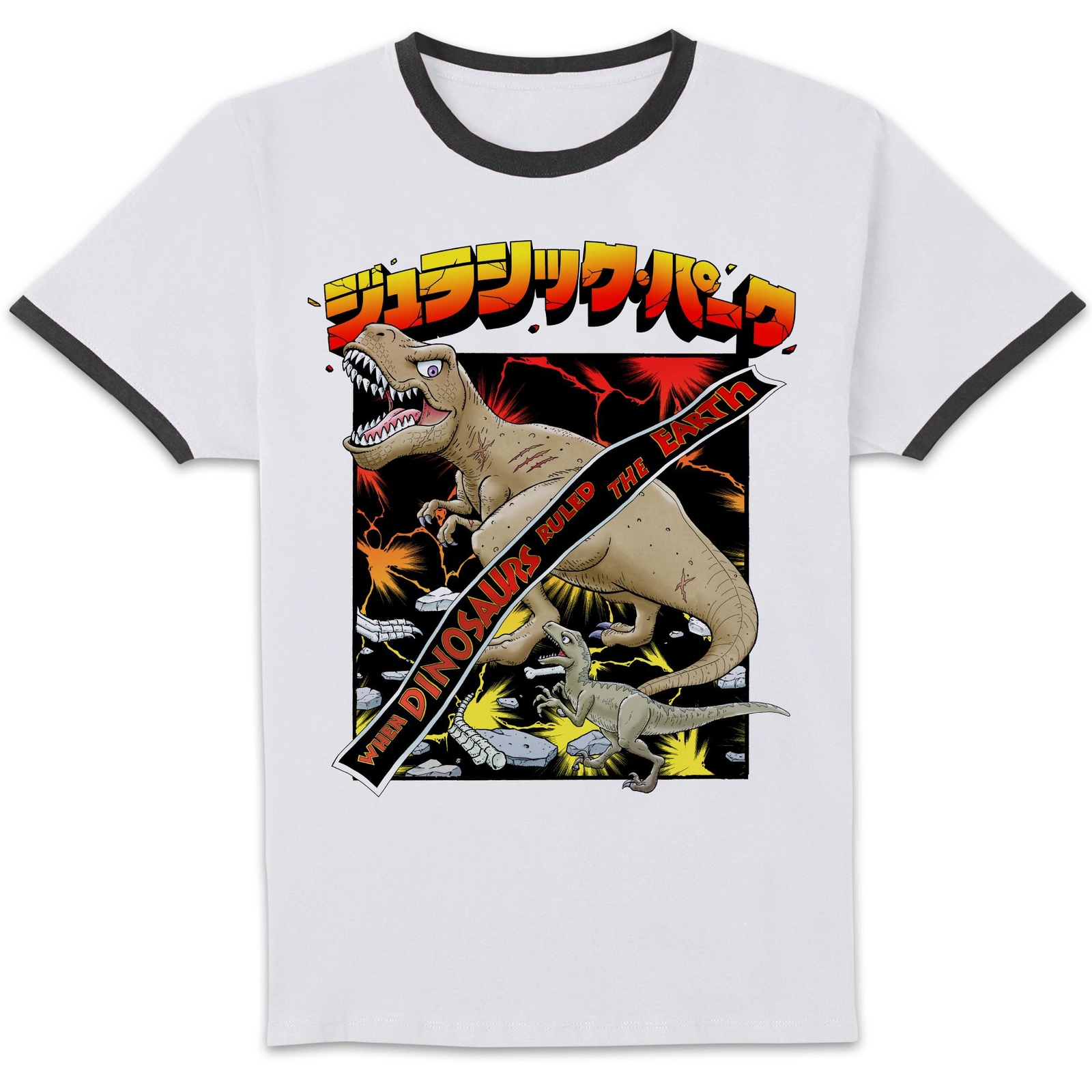 Jurassic Park Anime When Dinos Ruled The Earth Unisex Ringer T-Shirt - White/Black - S
