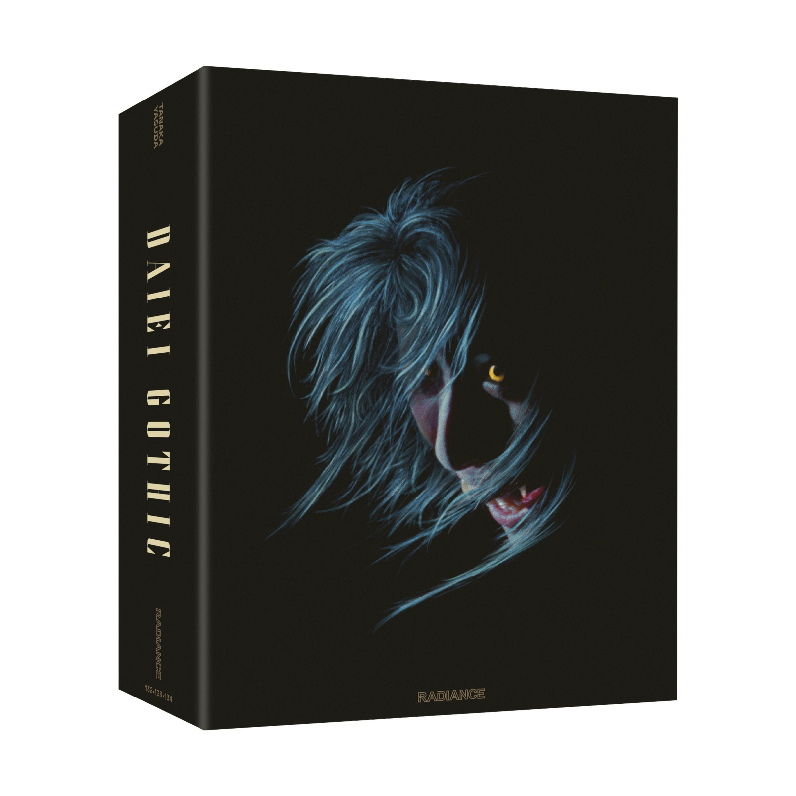 Click to view product details and reviews for Daiei Gothic Vol 2 Japanese Ghost Stories Limited Edition.