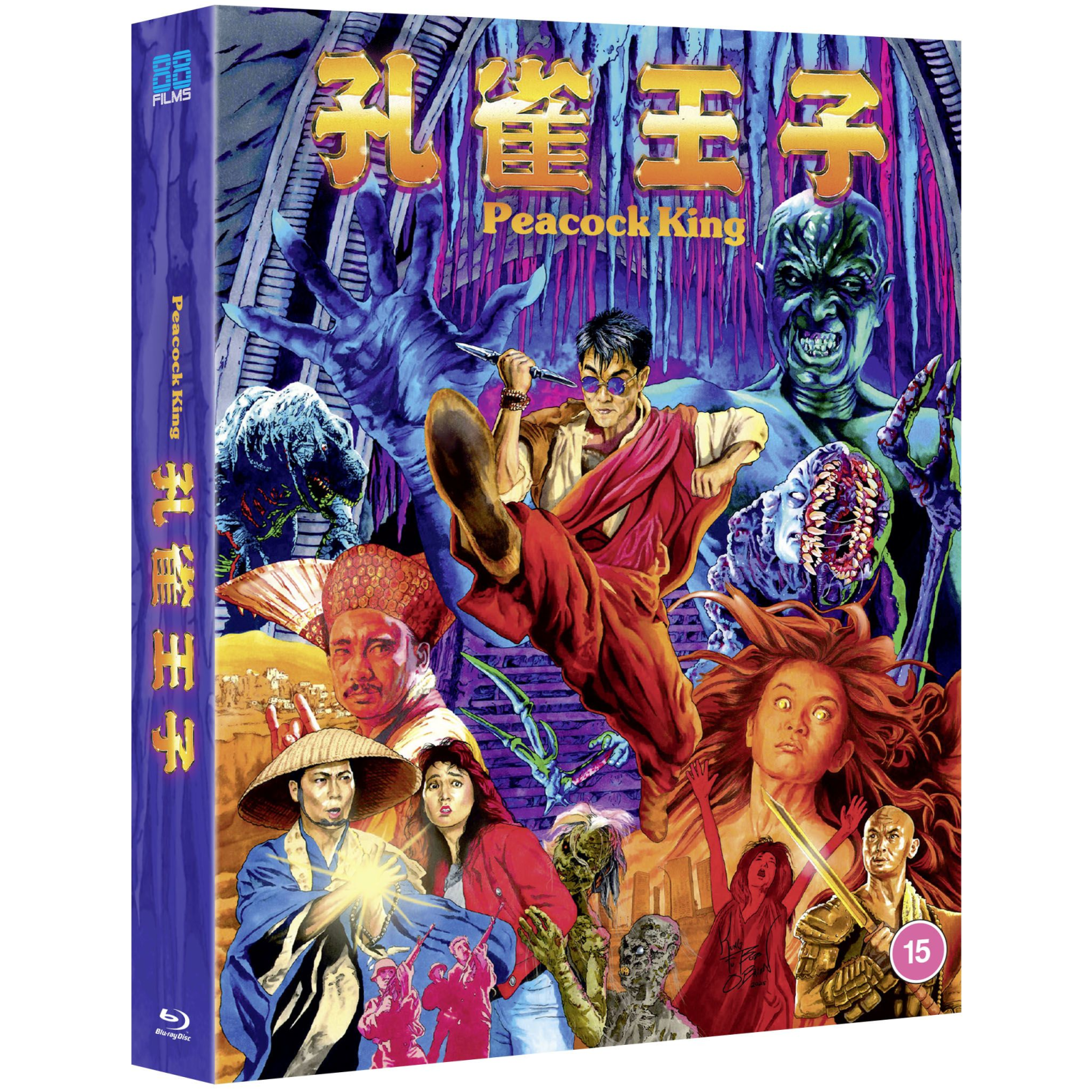 Click to view product details and reviews for Peacock King Deluxe Collectors Edition.