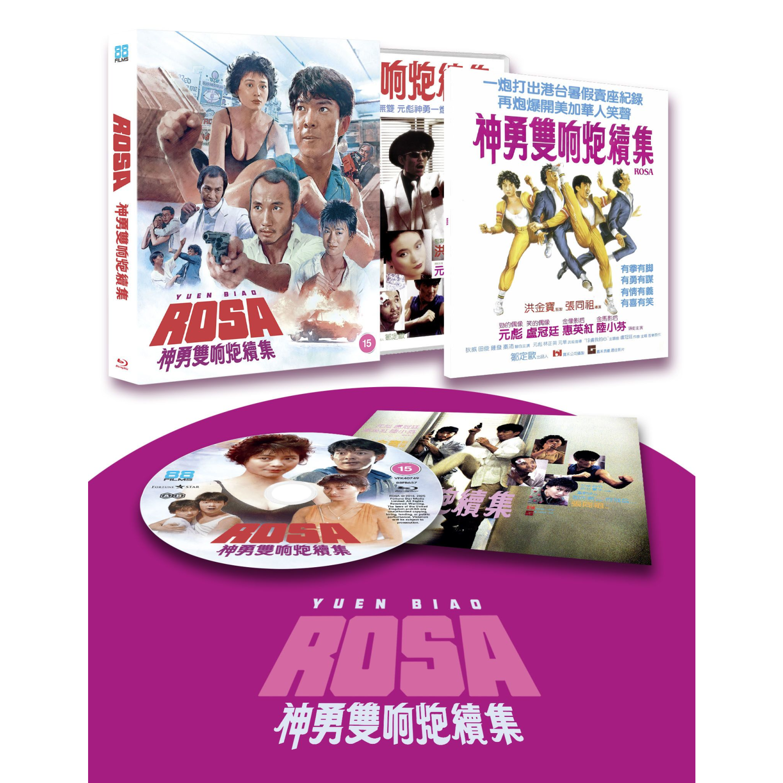 Click to view product details and reviews for Rosa Deluxe Collectors Edition.