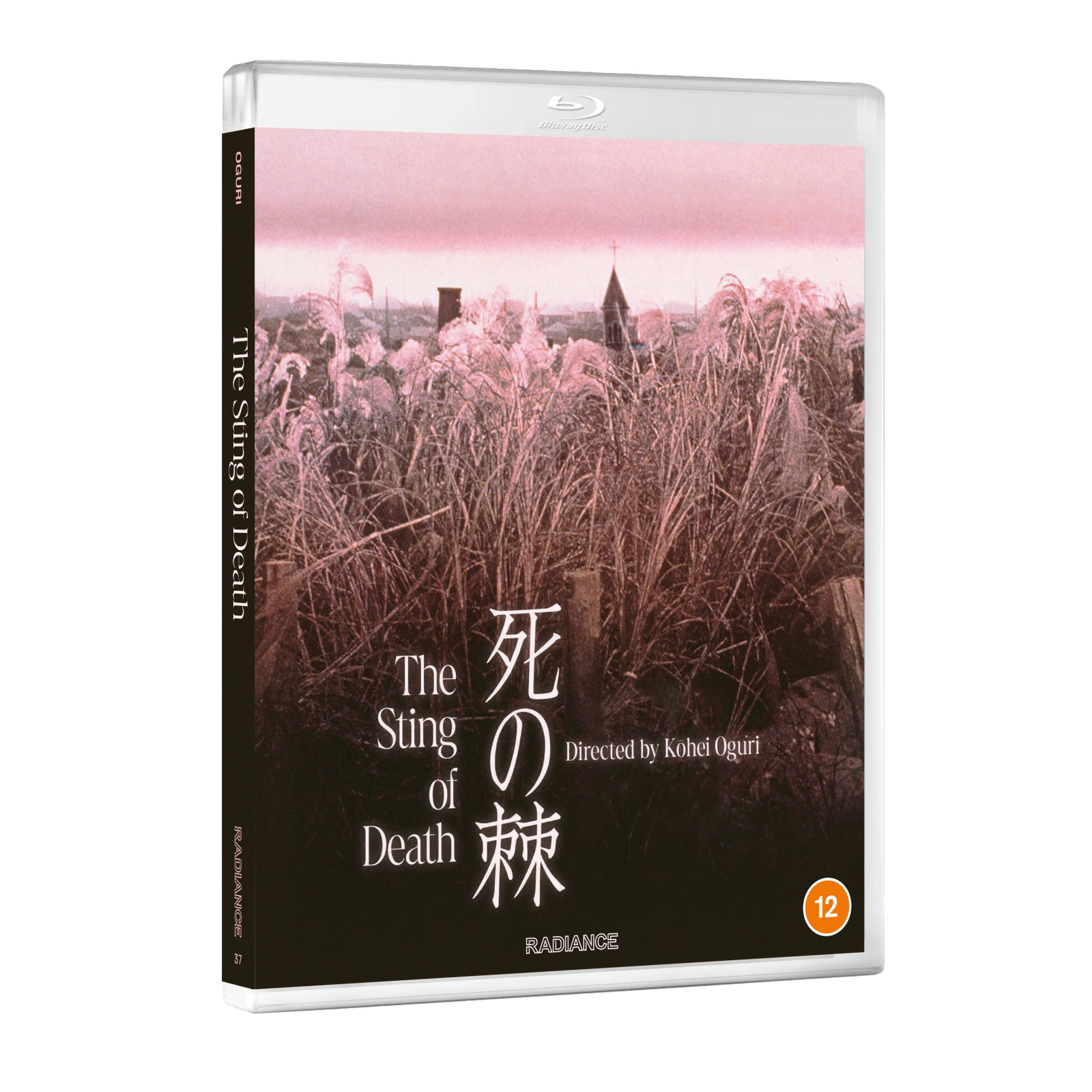Click to view product details and reviews for The Sting Of Death.