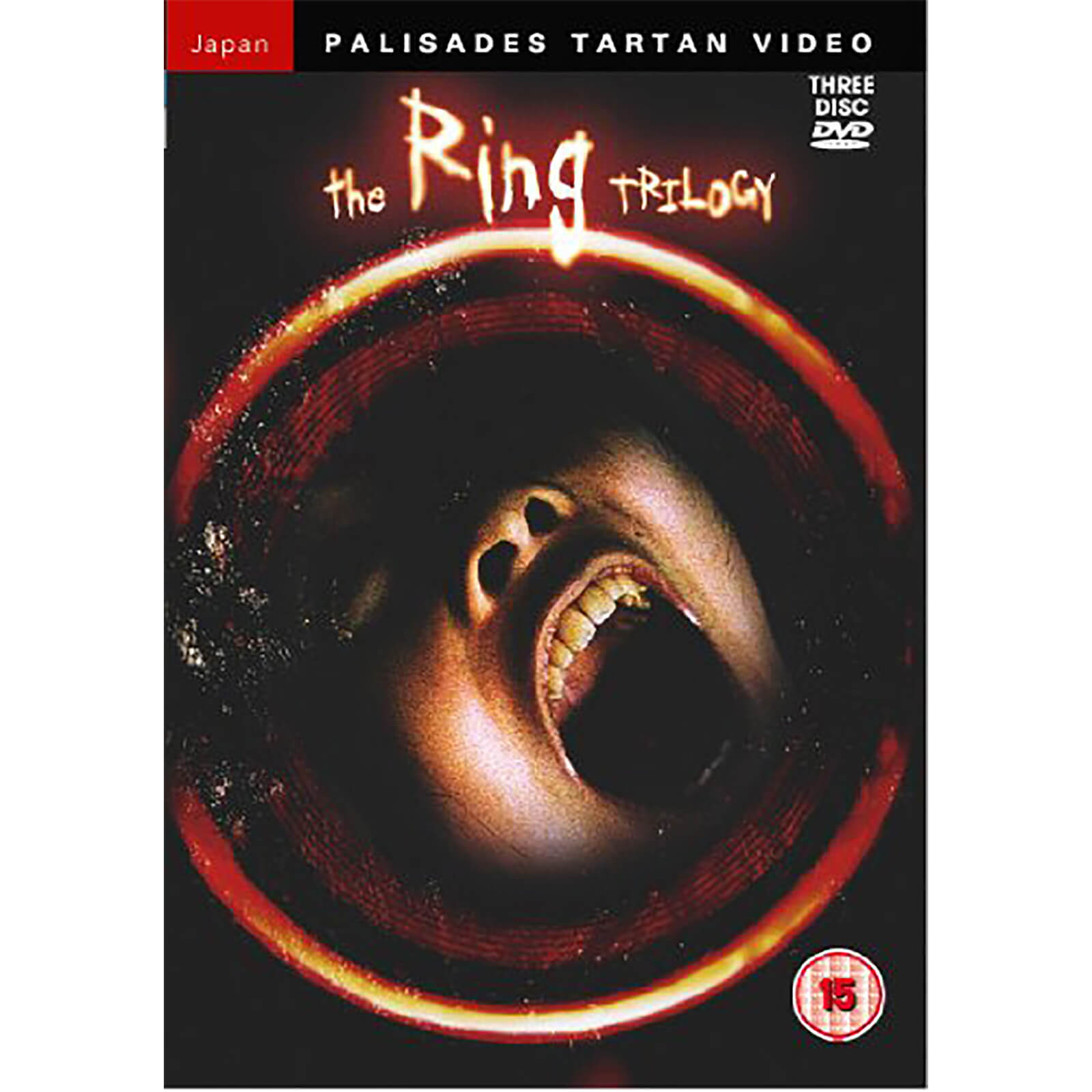 RING / RING 2 / RING 0 (DVD)