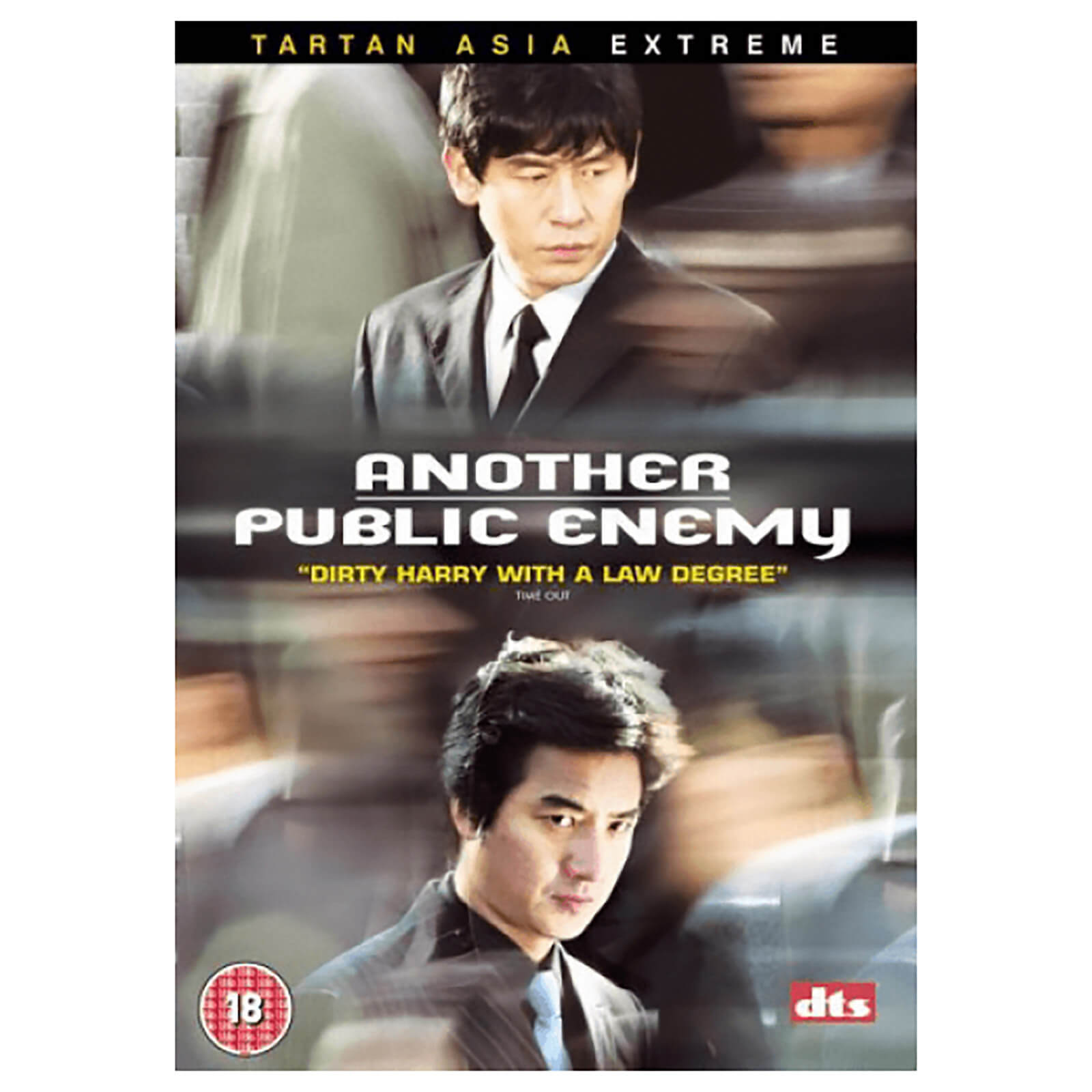 Another Public Enemy