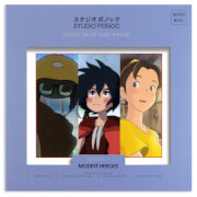 Image of Mondo Modest Heroes: Ponoc Short Films Theatre, Vol 1 LP