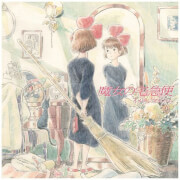 Image of Studio Ghibli Records - Kiki's Delivery Service: Image Album LP