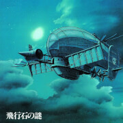Image of Hikouseki No Nazo Castle In The Sky: Soundtrack LP
