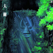 Image of Taiju Castle In The Sky: Symphony Version LP