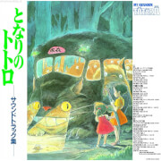 My Neighbor Totoro Soundtrack LP
