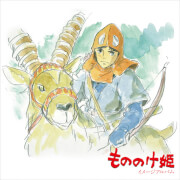 Studio Ghibli's Princess Mononoke Image Album