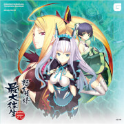 Image of Dodonpachi SaiDaiOuJou - The Definitive Soundtrack LP Green