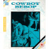Cowboy Bebop - The Complete Collection Cowboy Bebop - The Complete Collection