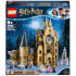 LEGO Harry Potter: Hogwarts Clock Tower Toy (75948) LEGO Harry Potter: Hogwarts Clock Tower Toy (75948)