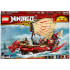 LEGO NINJAGO: Legacy Destiny's Bounty Ship Set (71705) LEGO NINJAGO: Legacy Destiny's Bounty Ship Set (71705)