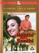 Haathi Mere Saathi