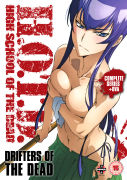High School of the Dead: Drifters of the Dead Edition (Includes Series and OVA)