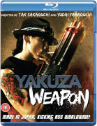 Bounty Films Yakuza Weapon bounty films kopen in de aanbieding Bounty Films Yakuza Weapon bounty films kopen in de aanbieding