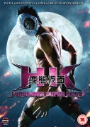HK: Forbidden Superhero