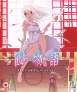 Otorimonogatari