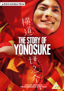 The Story of Yonosuke