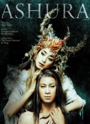 Yume Pictures Ashura yume pictures kopen in de aanbieding