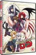 High School DxD - The Complete Series Collection