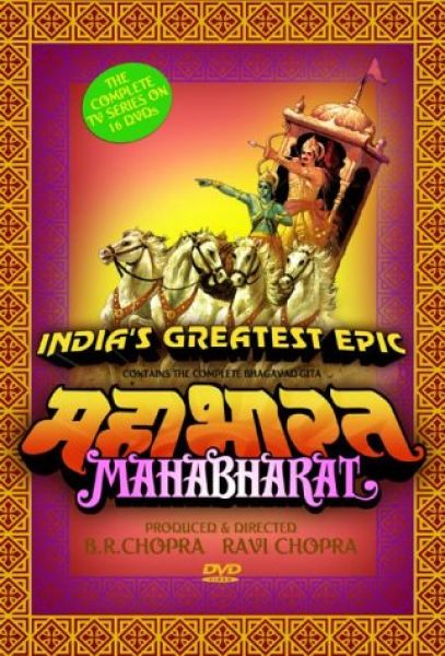 mahabharat 1988 full episode download