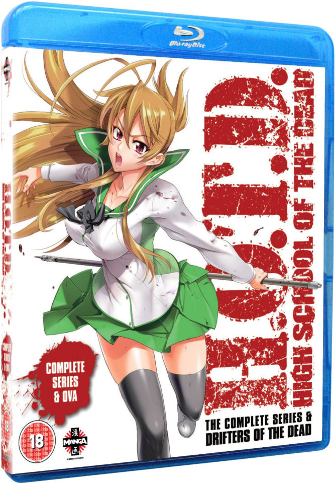 High School Of The Dead Drifters Of The Dead Edition Includes