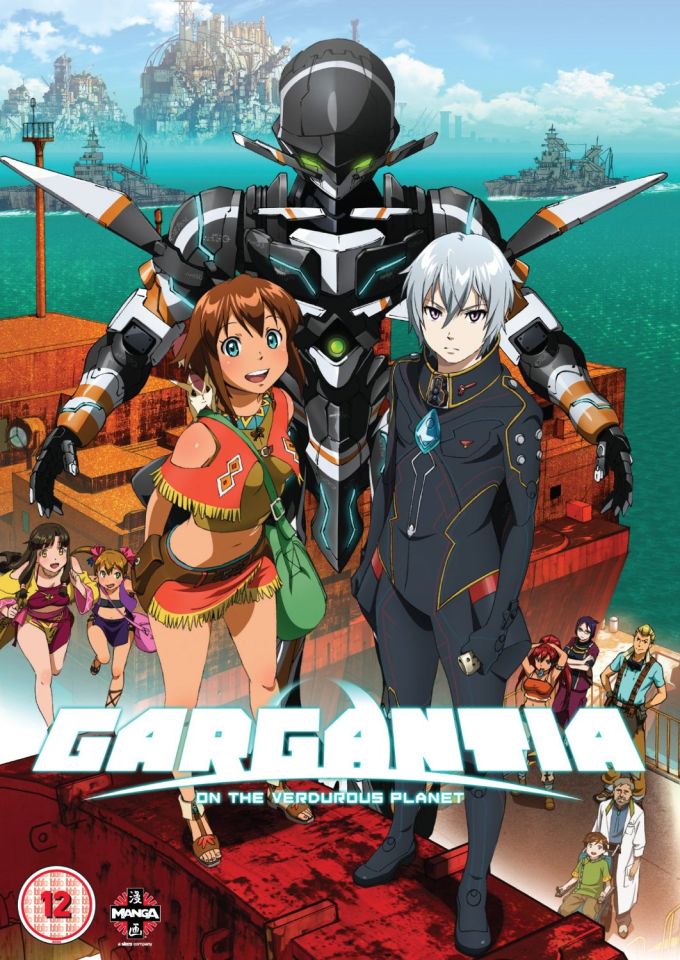 Gargantia on the Verdurous Planet - The Complete Series (Includes Bonus OVA's)